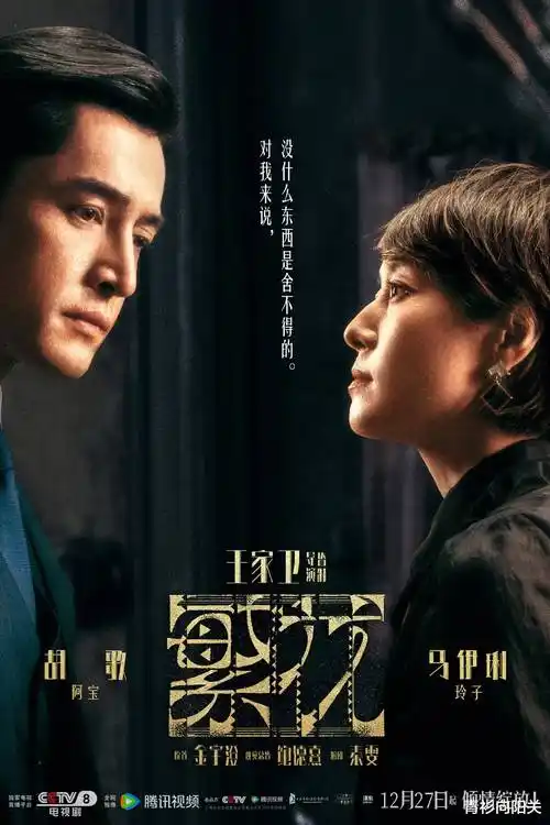 雾港追凶 影视大全在线观看