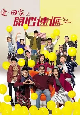 重回九零我靠摆摊成首富 短剧