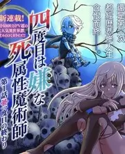 山村小神医 短剧在线观看